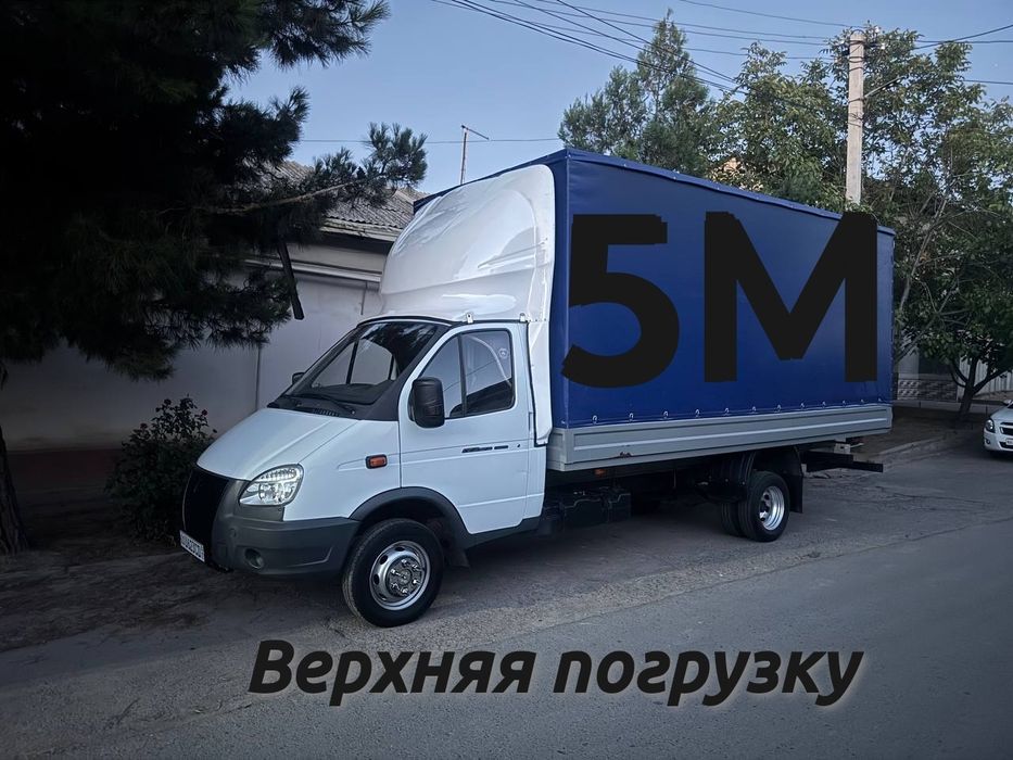 Газель юк ташиш хизмати грузоперевозки газель   Gazel yuk tashish