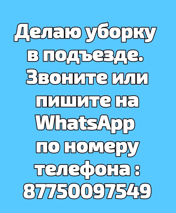 Подарите пожалуйста обувь