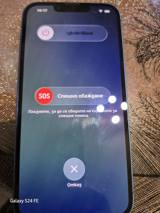 Продавам Айфон 13