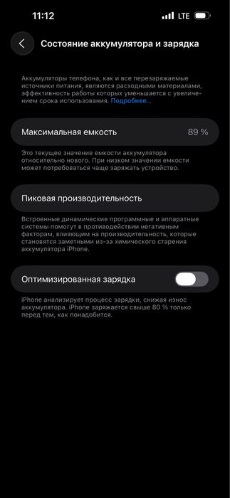 Iphone 14 pro max 128, LLA emkost 89