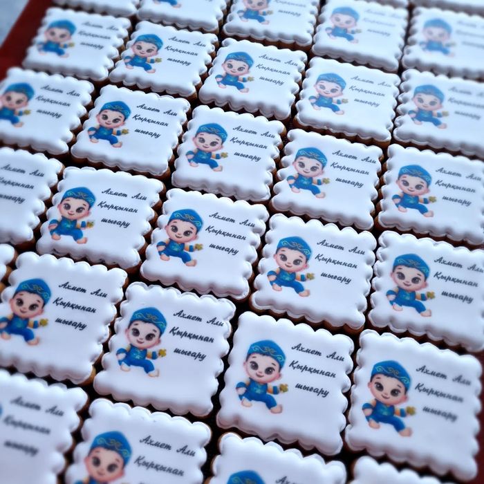 Қырқынан шығару - комплемент гостям