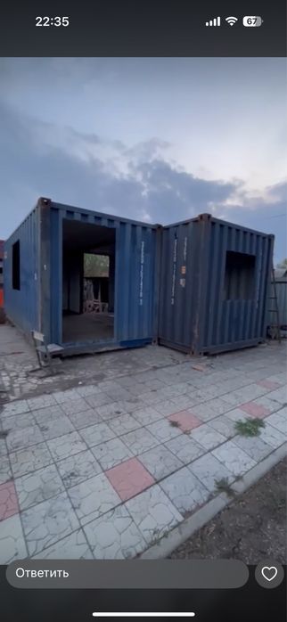 Продажа контейнеров