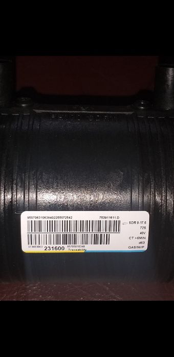 Электросварные муфты