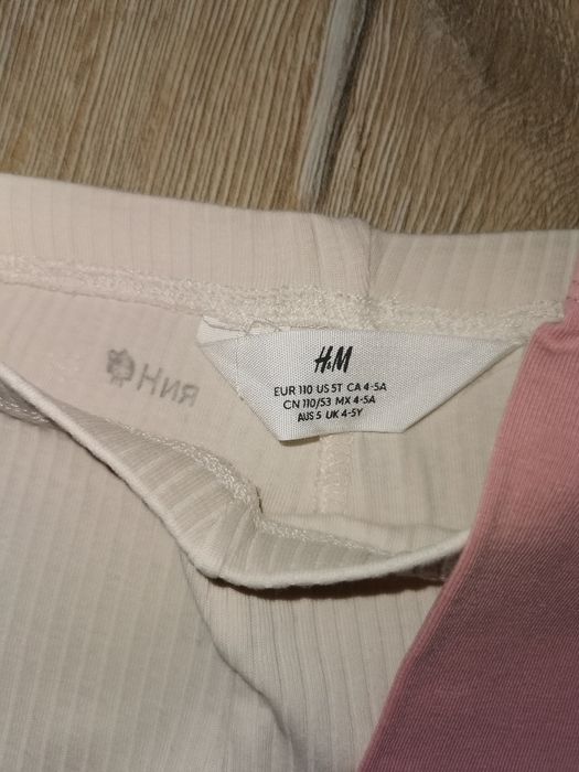 Лот детски панталончета HM 110