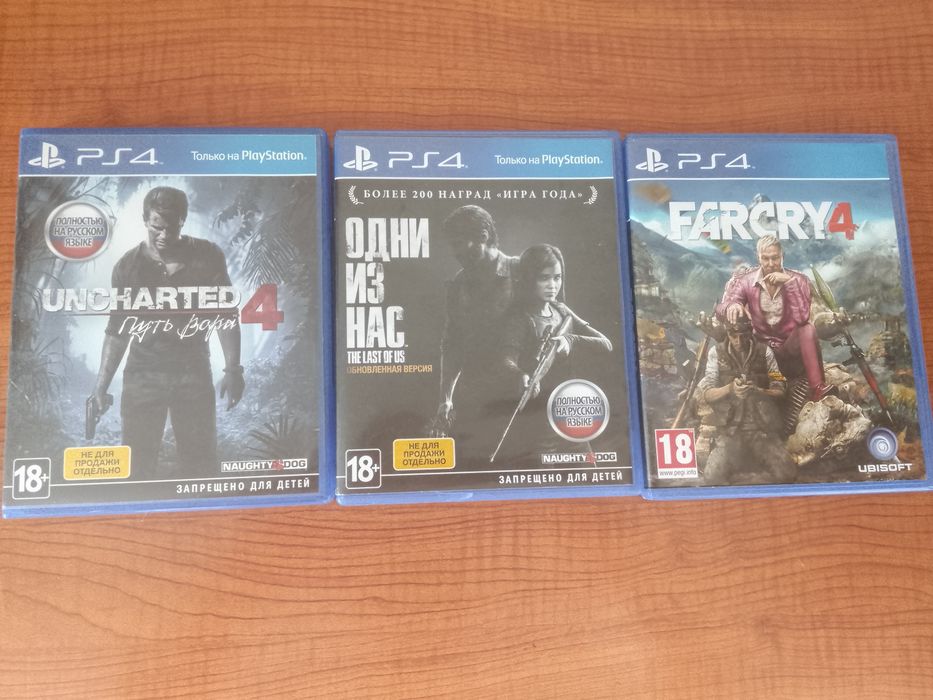 Продам диски на пс4