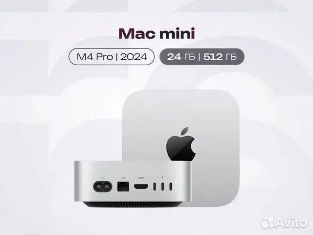 Apple Mac Mini M4 PRO 24GB 512GB