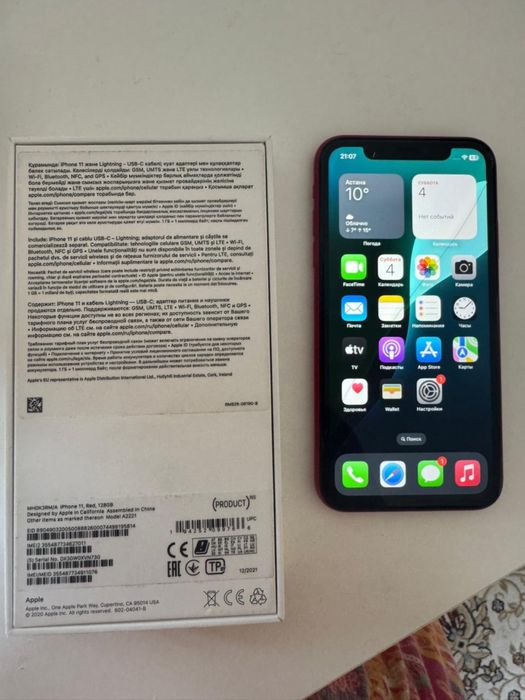 Iphone 11 красный