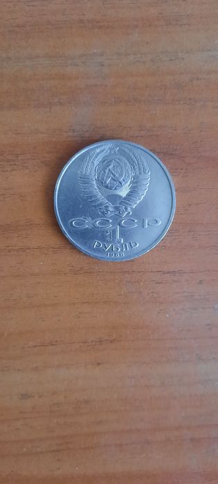 Продаю    Монету