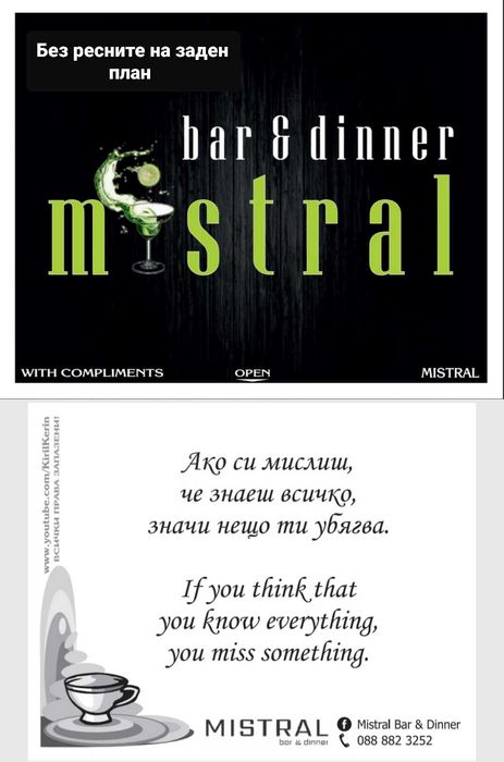 ПРОИЗВОДИТЕЛ на Късметчета за кафе ПАТЕНТ КеринКорп Късметчета за кафе