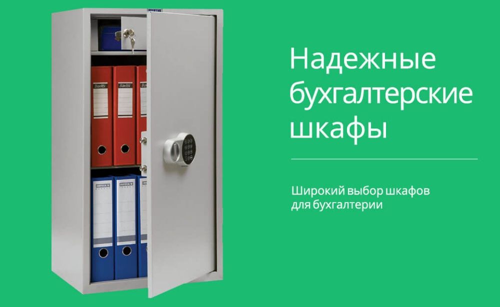 ШКАФ В ОФИС, на балкон, дачу, раздевалку. Астана (Нур-Султан)