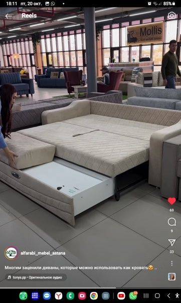 Диван продаётся срочно