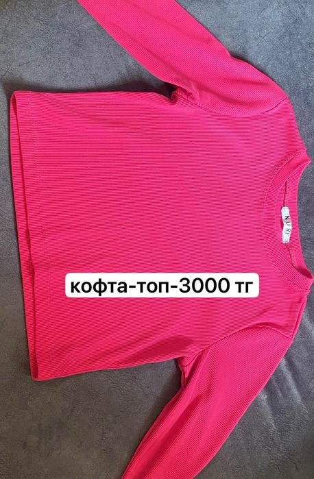 продам вещи девочки подростка