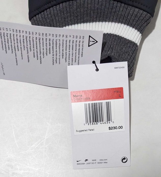 Nike Varsity Letterman Bomber мъжко синьо яке размери М L от Сащ