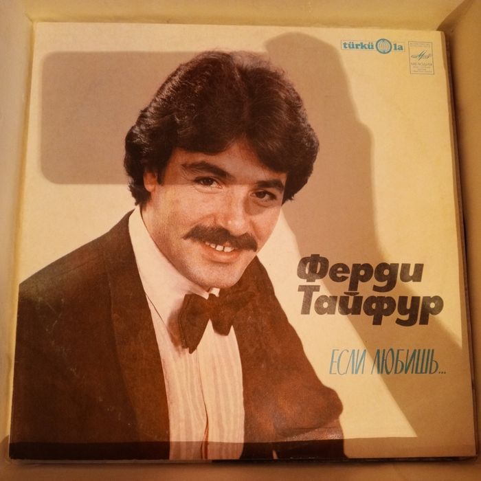 Узбекские и средно азиятские исполнители пластинки