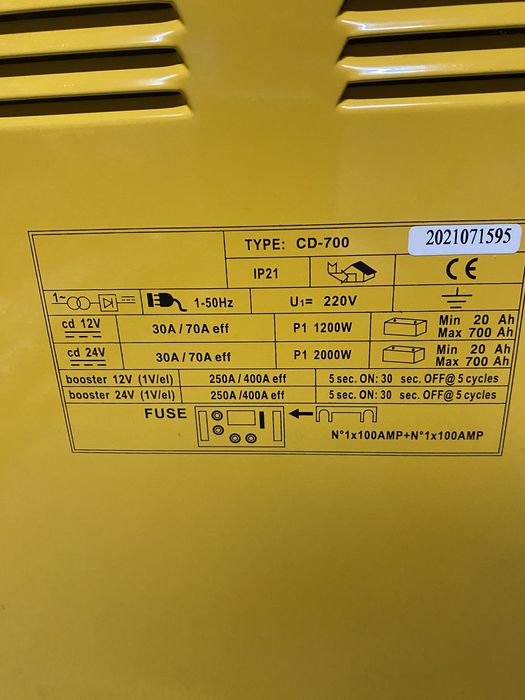 Зарядное / пусковое устройство