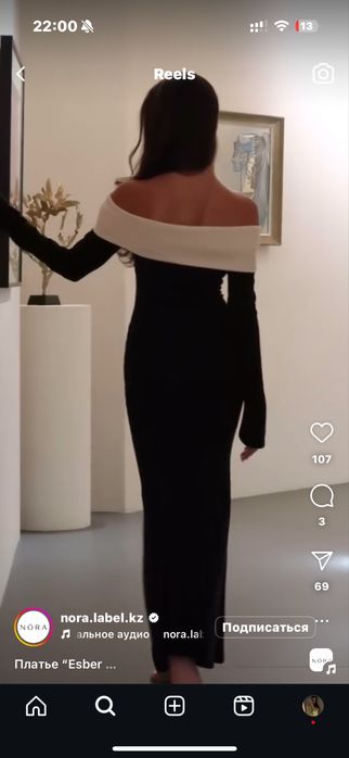 Продам платье от Норы