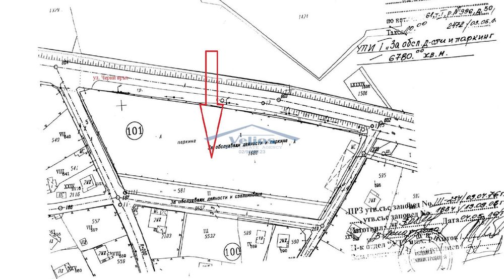 Продава се Парцел в с. Рударци, Област Перник - 6780 кв.м за 163 €/кв.м - Снимка #1