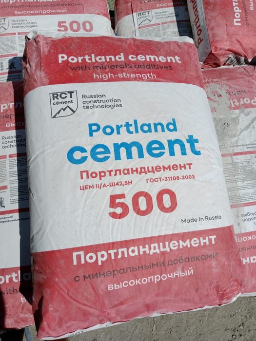 Цемент ПЦ 500, ПРОИЗВОДСТВО Челябинск
