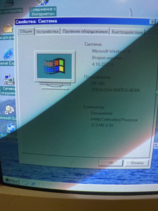 Pentium ll рабочий