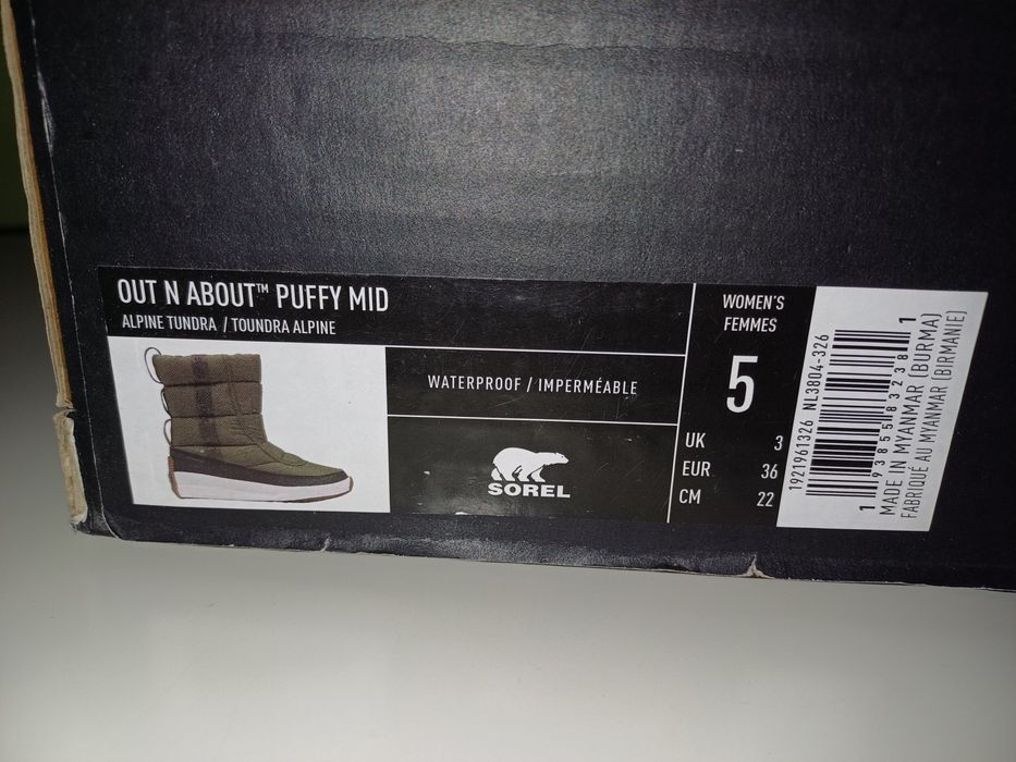 Ботуши Sorel непромокаеми