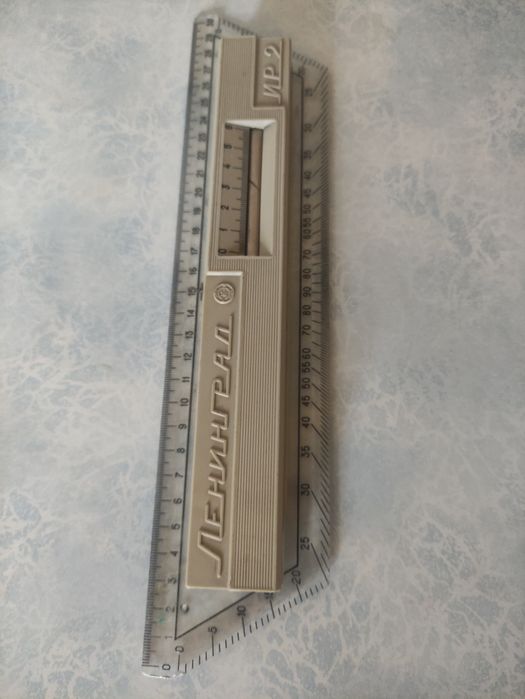 Линейка рейсшина советская