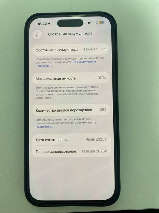Продается iPhone 16 и iPhone 15 Pro Max