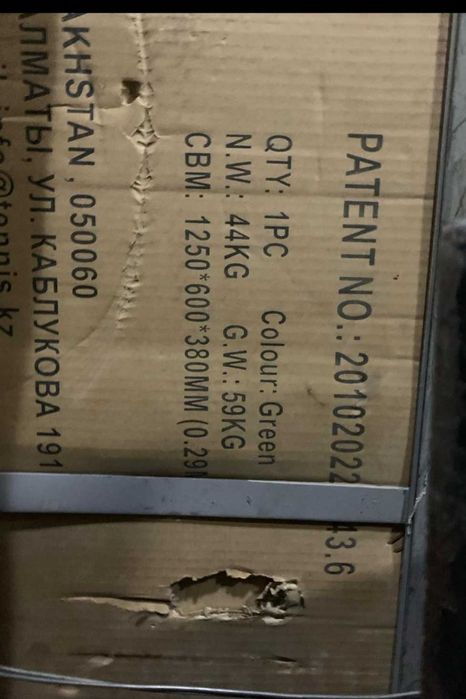 Тренажер для тенниса