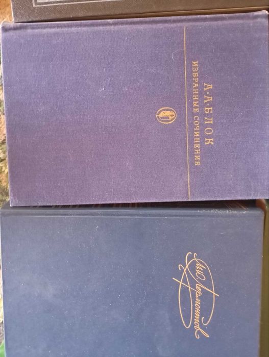 книги Пушкина. Толстого