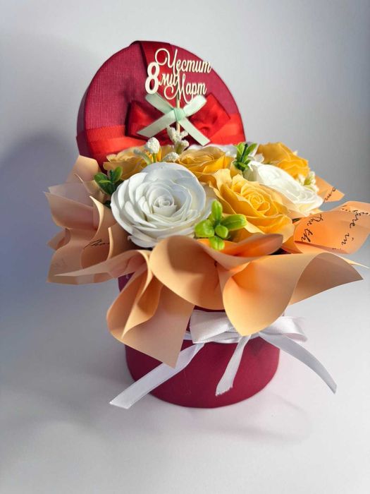 Подарък за 8-Март