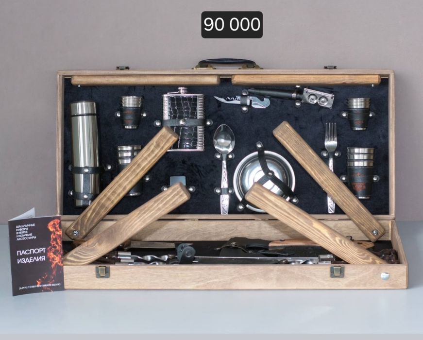 Шашлычный набор отличного качества