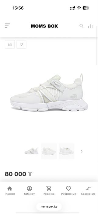 Оригинал кроссовки Lacoste