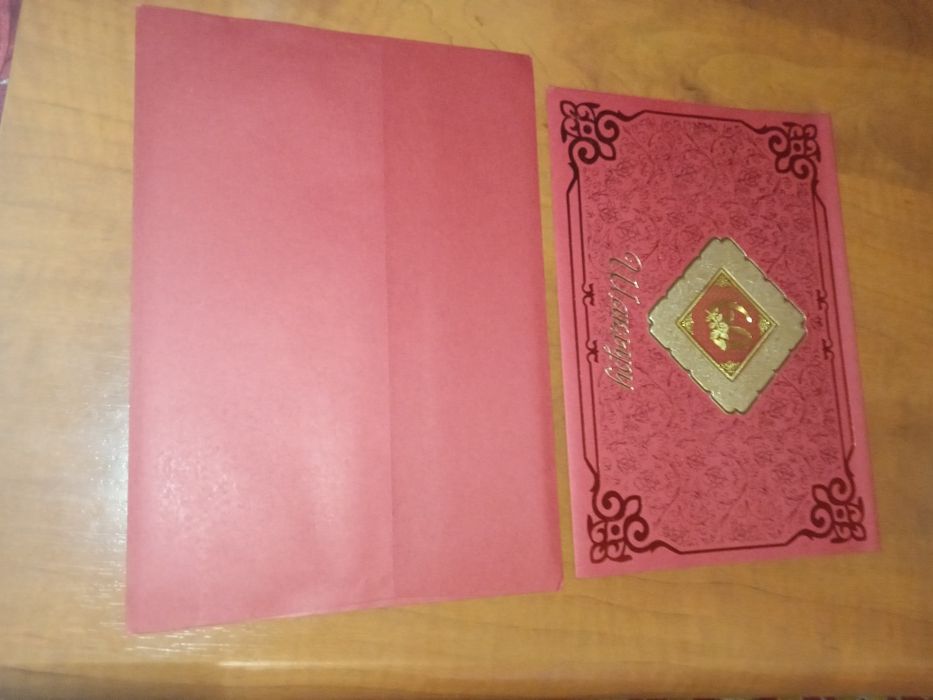 Пригласительные на юбилей продам