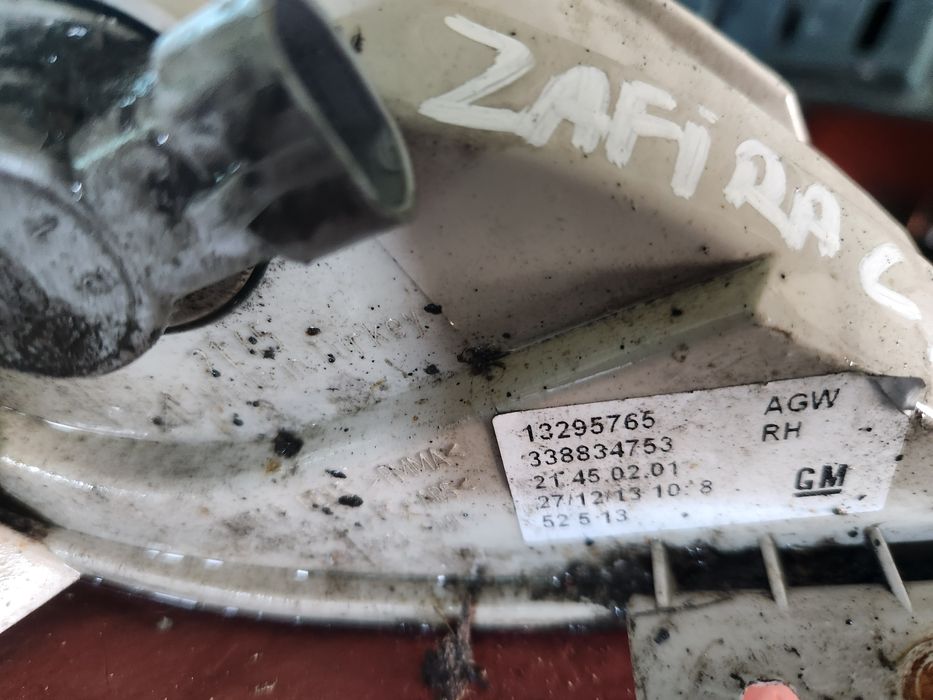 Стопове в задна броня за Opel Zafira C