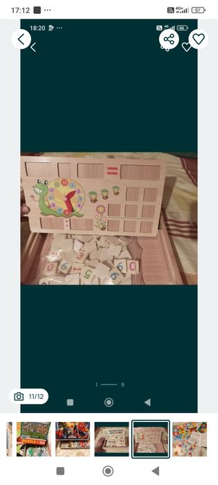 Различни видове игри за всяка възраст