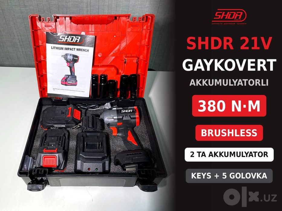 Гайковерт аккумуляторный 380 Нм Shdr Gaykovert 21V, 2 akb