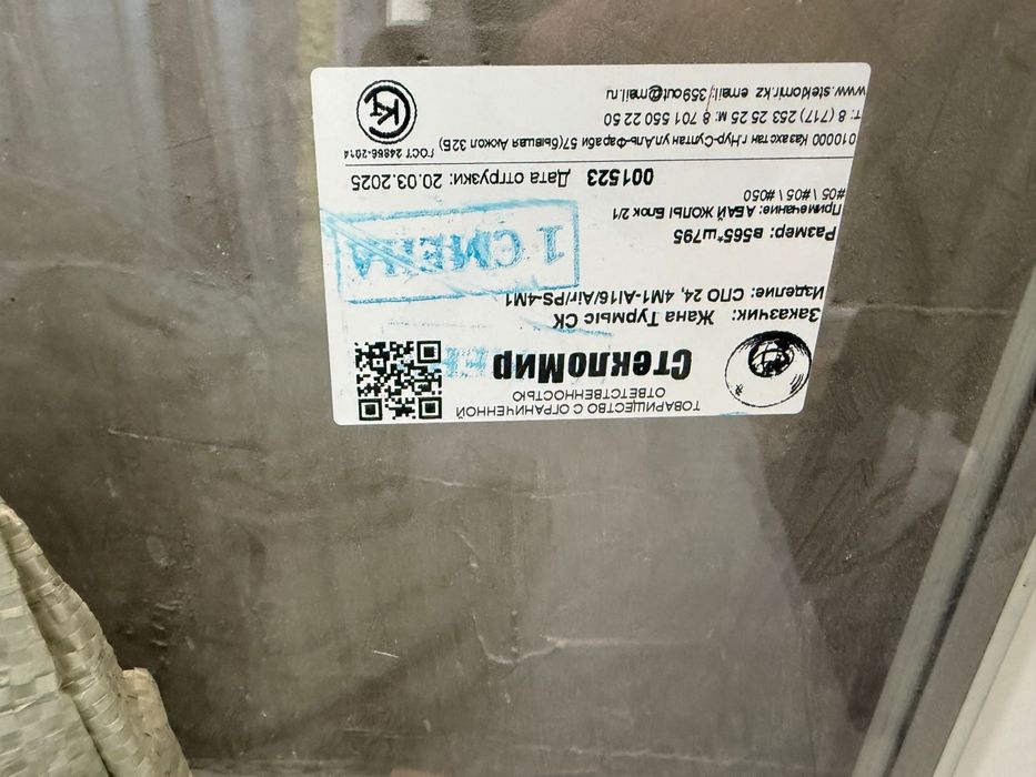 Продам б/у двери