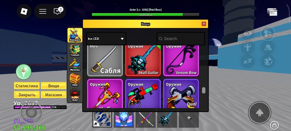 Продам ак в блокс фрутс игра роблокс