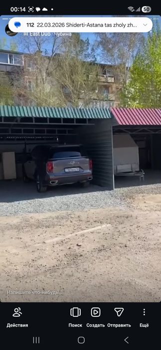 Сварщик с выездом