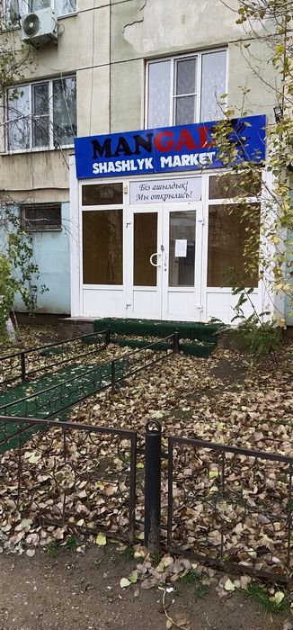 Сдаётся помещение в центре города