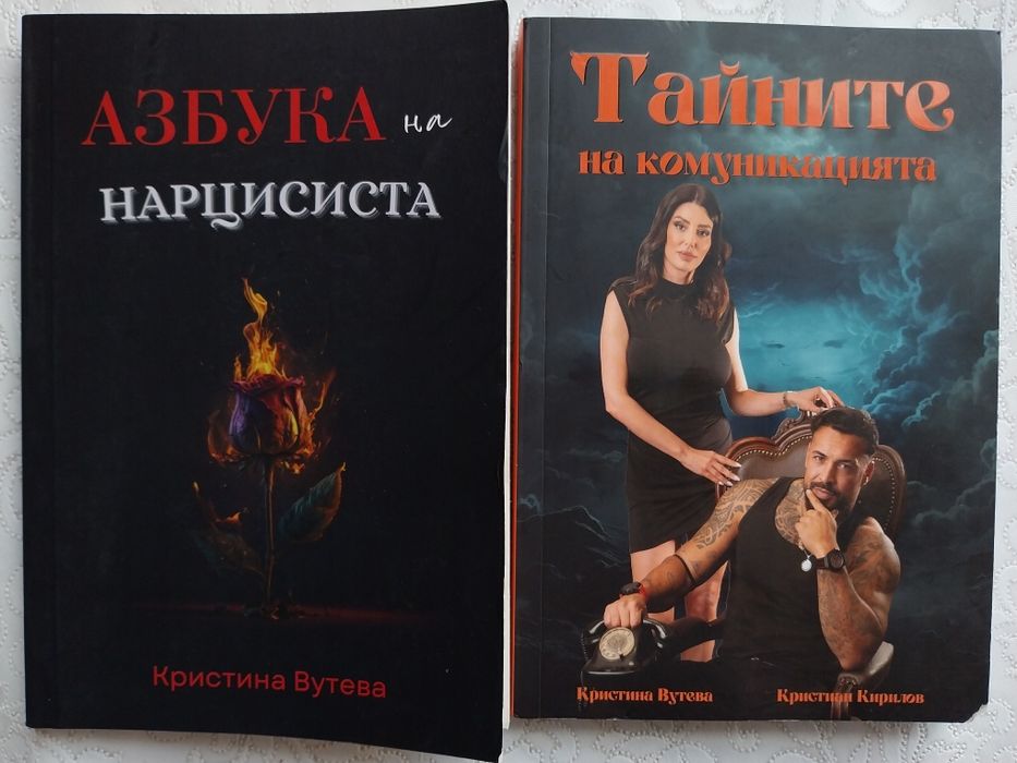 Книги по 5 евро за брой