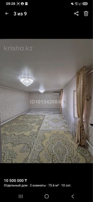 Продается р3/25/272