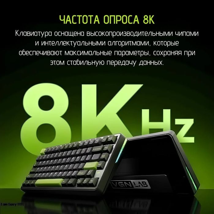 Магнитная Клавиатура VGN NEON PRO