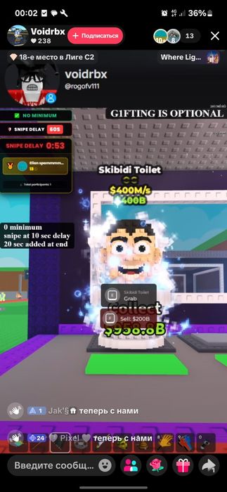 Продам драгон за 10 000 тг