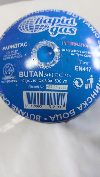 Пълнител 500, ключове