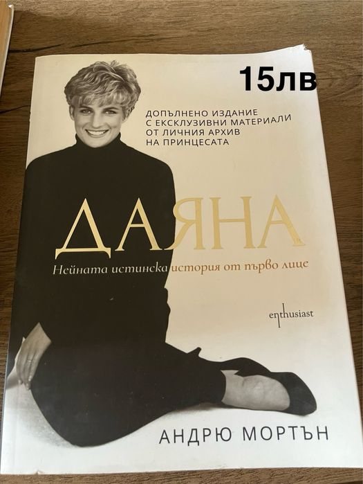 книги-различни заглавия