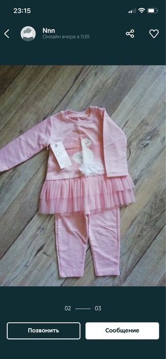 Костюмы на девочек