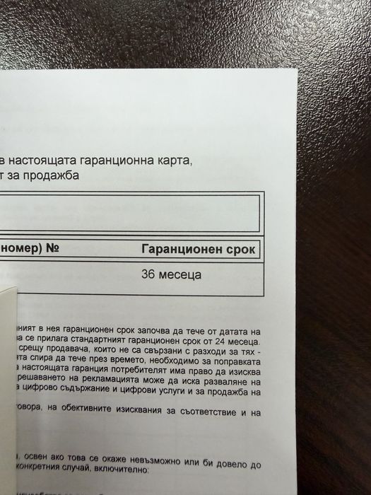 iPhone 17 Pro Max Orange нов от YETTEL