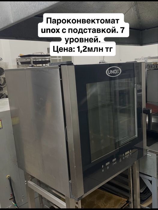 Витрина холодильная кондитерская