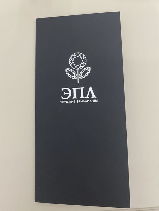 Кольцо эпл 0,52 ct