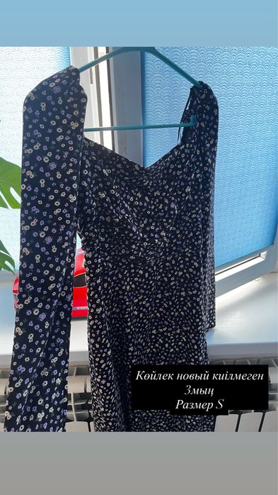 Женская одежда-разгрузка гардероб